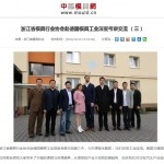 3D Activation erweitert Kooperationen mit China